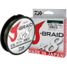 Шнур DAIWA J-Braid X8 0,16мм 150м multicolor 12755-116